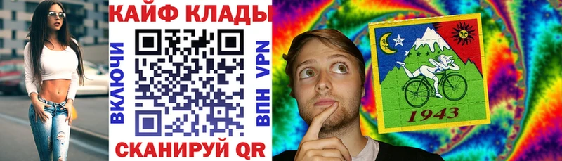 Где купить Чекалин Метамфетамин Альфа ПВП Гашиш КОКАИН Канабис