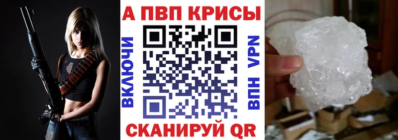 APVP СК  hydra рабочий сайт  Чекалин 