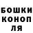 Конопля марихуана GravyFloox