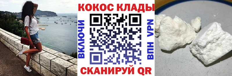 omg вход  Чекалин  COCAIN Эквадор  сколько стоит 
