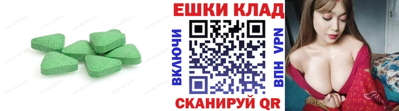 Ecstasy MDMA  Чекалин 