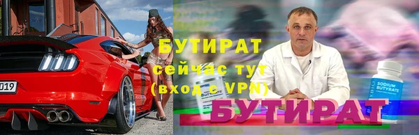 амф Михайловск