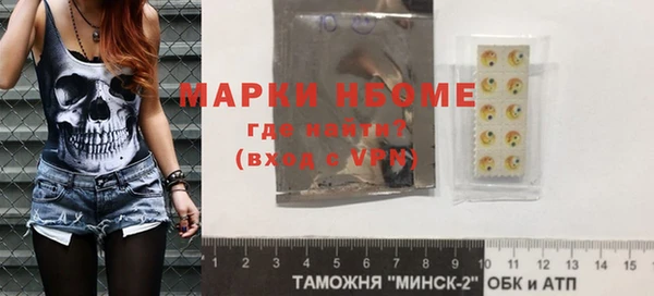 СК Михайлов