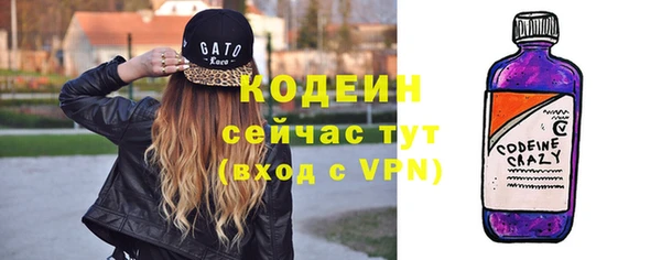 таблы Михайловка