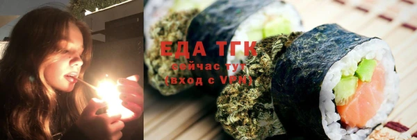 амф Михайловск