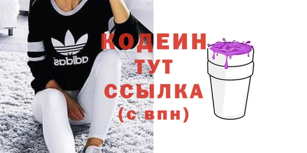 таблы Михайловка