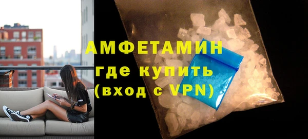 таблы Михайловка