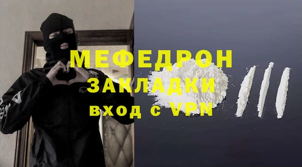 таблы Михайловка