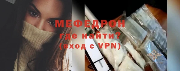 амф Михайловск