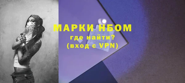 таблы Михайловка
