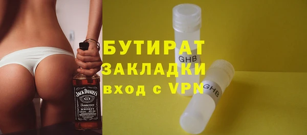 таблы Михайловка