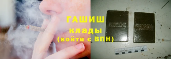 таблы Михайловка
