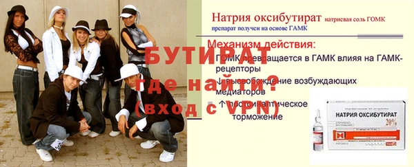 таблы Михайловка