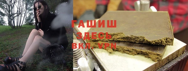 таблы Михайловка