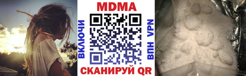 наркотики  Чекалин  МДМА кристаллы 