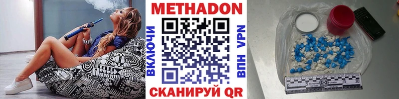 Метадон methadone Чекалин