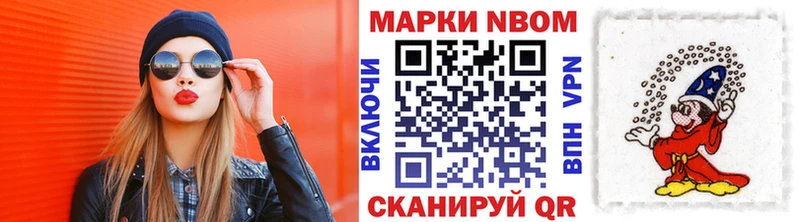 Марки N-bome 1,5мг mega онион Чекалин