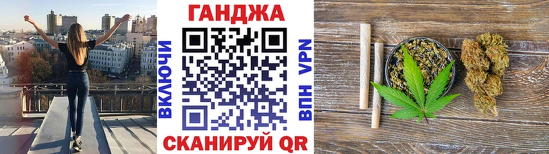 Конопля Bruce Banner  blacksprut ссылка  Чекалин  купить  